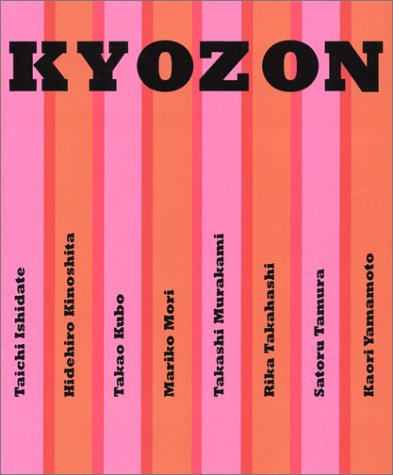 Kyozon Cover
