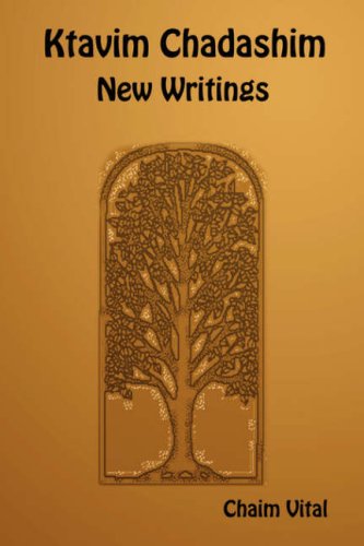 Ktavim Chadashim - New Writings Cover