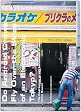 Book Cover for 1902902076