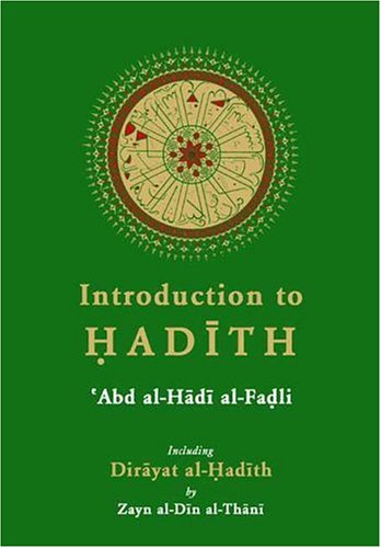Dirāyat al-Ḥadīth Cover