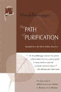The Path of Purification Cover