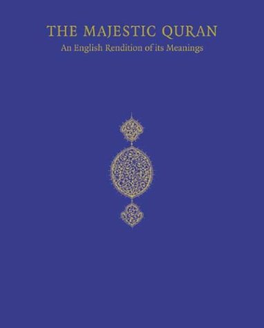 The Majestic Quran Cover