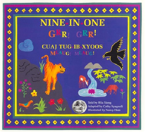Nine-in-one, Grr! Grr! Cover