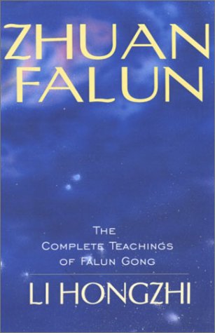 Zhuan Falun Cover