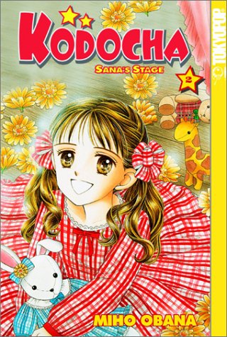 Kodocha Cover