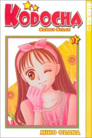 Kodocha Cover