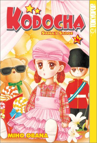 Kodocha Cover