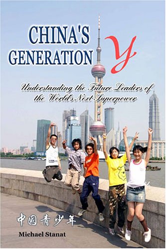 China's Generation Y Cover