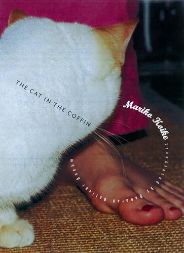The cat in the coffin Cover