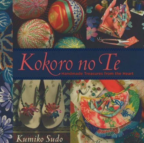 Kokoro no te Cover