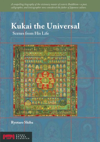 Kukai the Universal Cover