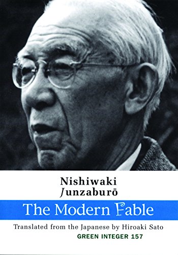 Modern Fable (Green Integer) Cover
