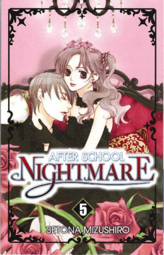 After School Nightmare Volume 5 (After School Nightmare) Cover