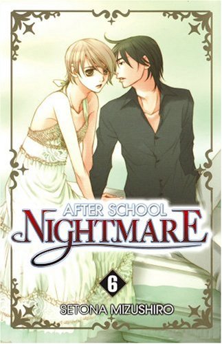After school nightmare. Cover
