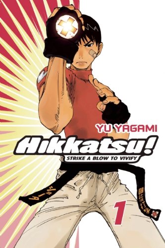 Hikkatsu! Volume 1 (Hikkatsu!) Cover