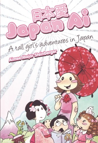 Japan Ai Cover