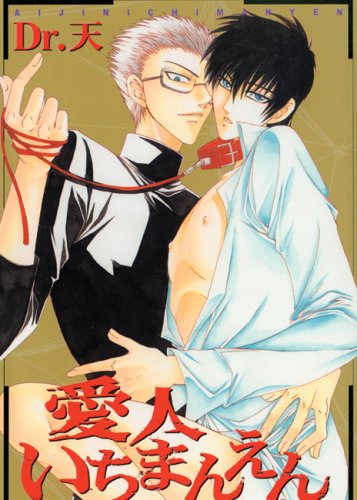 10k Lover Cover