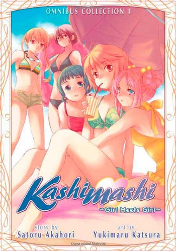 Kashimashi Cover