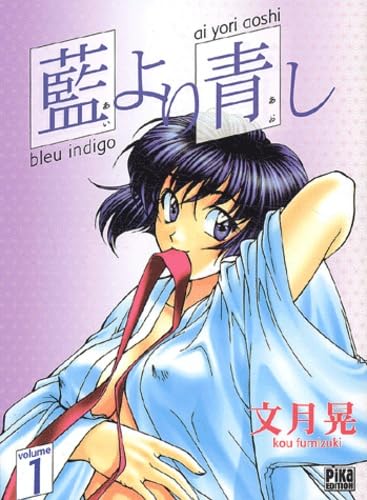 Bleu Indigo, tome 1 Cover