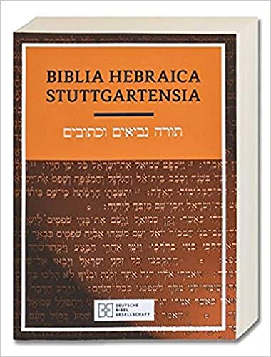 Biblia Hebraica Stuttgartensia Cover