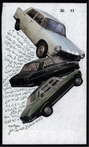 Attempted cover for Book ID: 3883757942