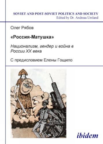 ''Rossiia-Matushka'': Natsionalizm, gender i voina v Rossii XX veka (Soviet and Post-Soviet Politics and Society 60) (Volume 60) (Russian Edition) Cover