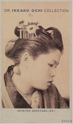 The Dr. Ikkaku Ochi Collection Cover