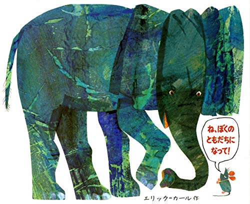Ne, boku no tomodachi ni natte! Cover