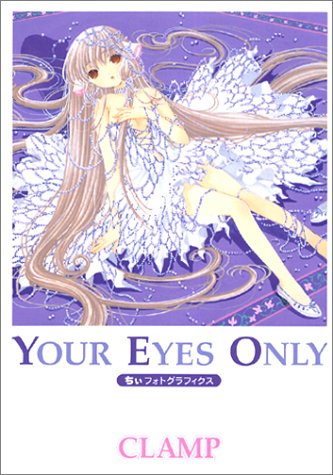 Your Eyes Only Cover