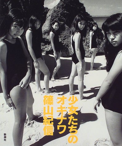 Girls Cover