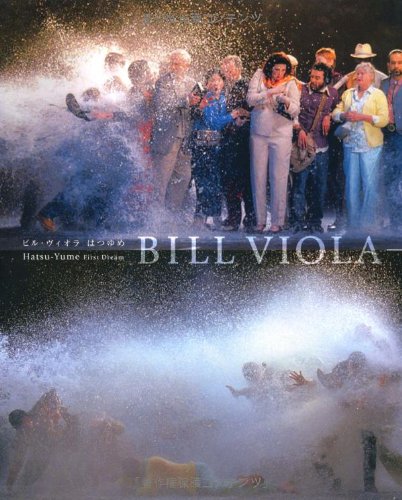 Bill Viola : Hatsu-Yume  / First Dream. Cover