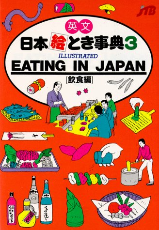Eating in Japan Cover
