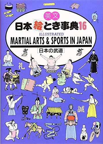 Martial arts & sports in Japan Cover