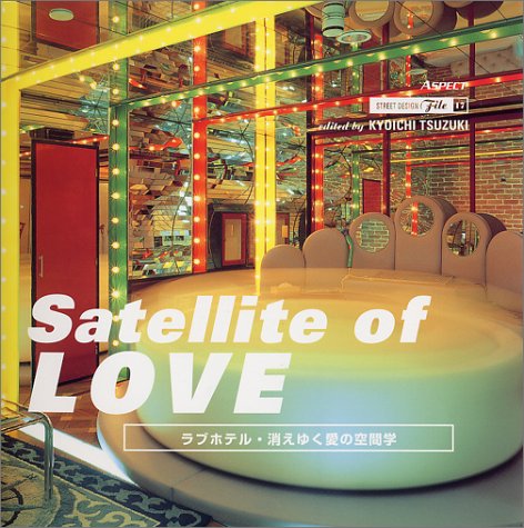 Satellite of Love (Street Design) Cover