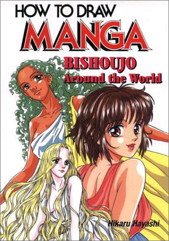 How To Draw Manga Volume 22 Cover