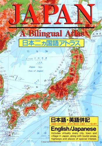 Japan Cover