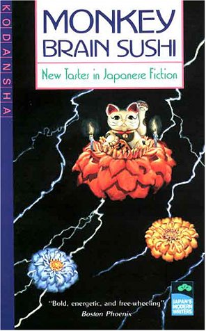 Monkey Brain Sushi Cover