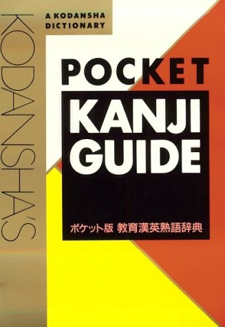 Kodansha's pocket kanji guide. Cover