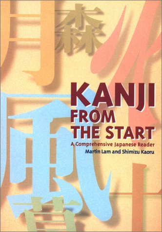 Kanji from the Start Cover