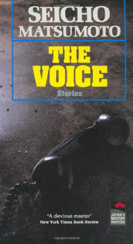 The Voice and Other Stories (Japanese Mystery Writers) Cover