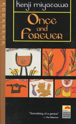 Once and Forever Cover