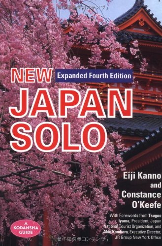 New Japan Solo Cover