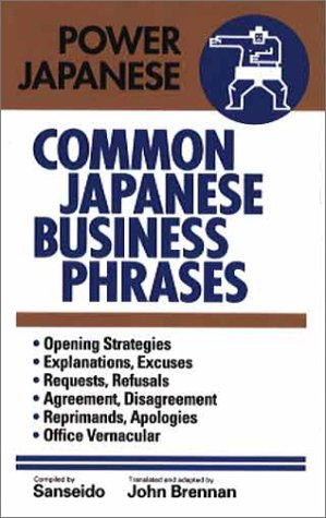 Common Japanese business phrases Cover