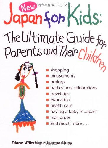 Japan for Kids Cover