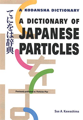 A Dictionary of Japanese Particles Cover