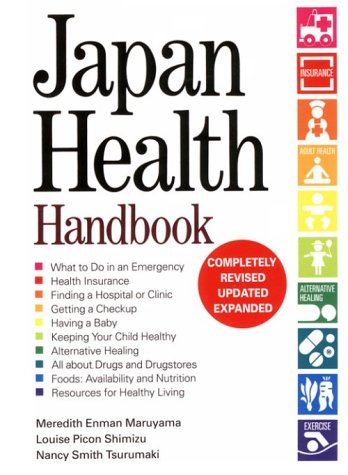 Japan Health Handbook Cover