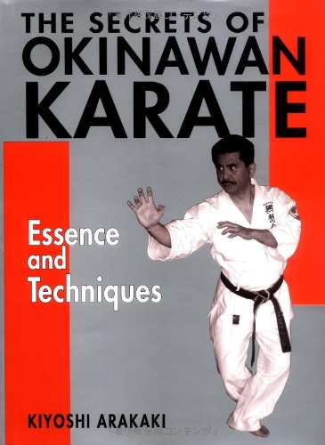 The Secrets of Okinawan Karate Cover