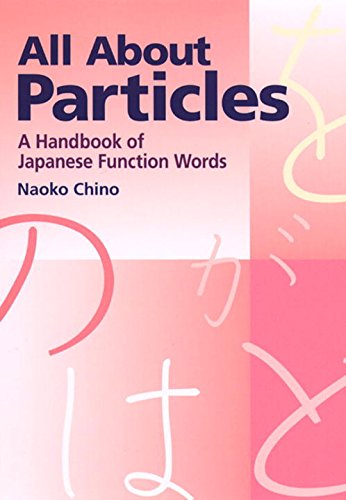 All About Particles Cover