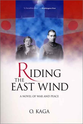 Riding the East Wind Cover