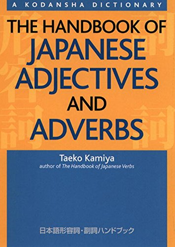 The Handbook of Japanese Adjectives and Adverbs Cover